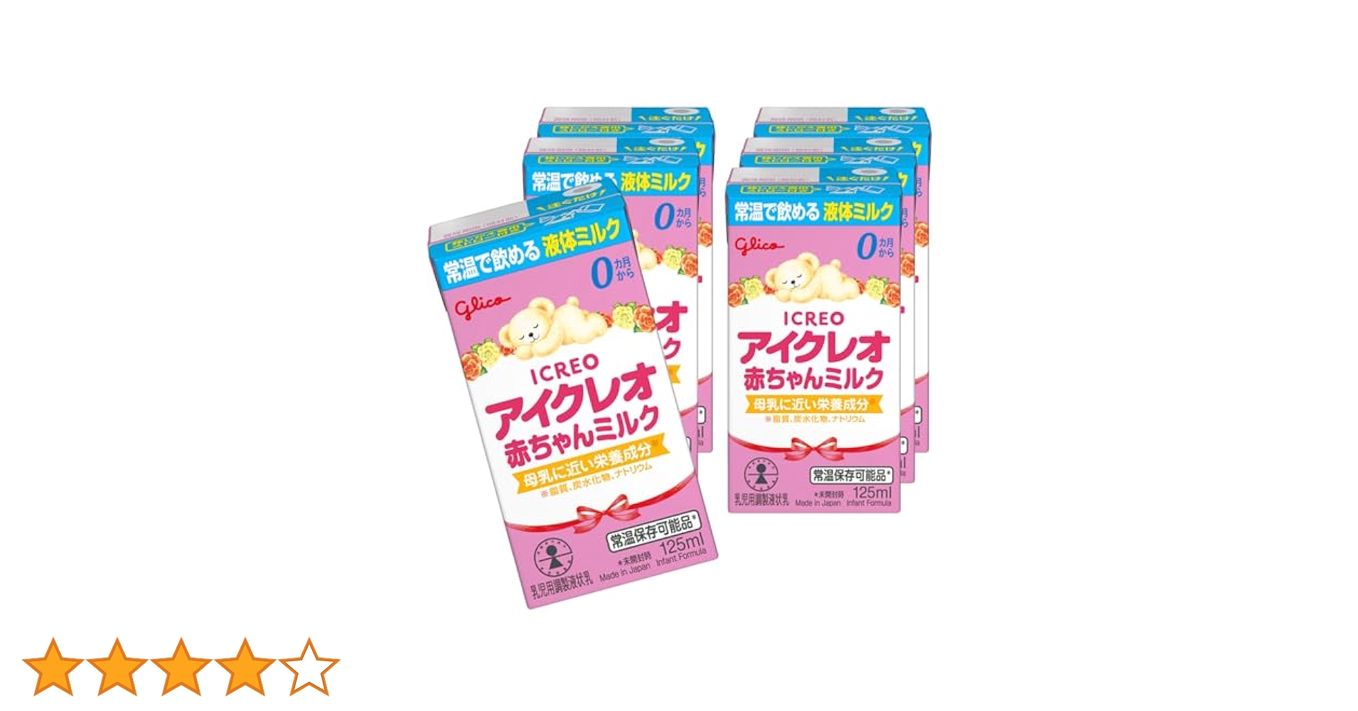 アイクレオ液体ミルク アイクレオ赤ちゃんミルク | 【公式】江崎グリコ(Glico)